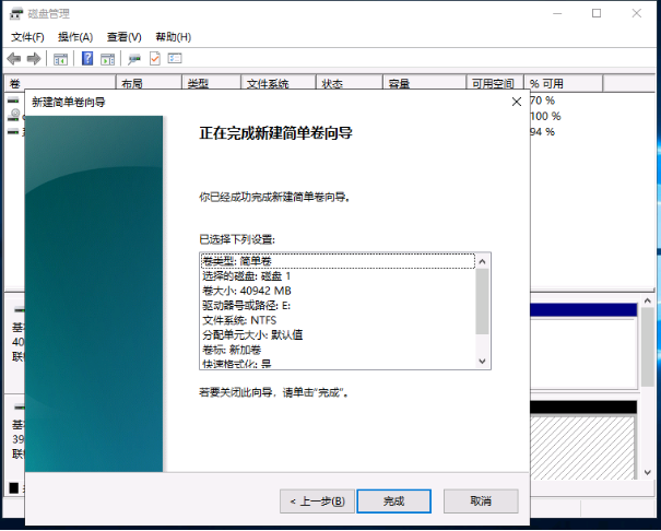 202310271340144188_show image.png