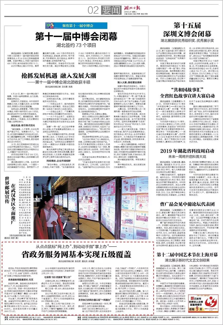 插图1.jpg 插图1.jpg