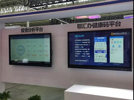 1639537845444.jpg 电博会.jpg