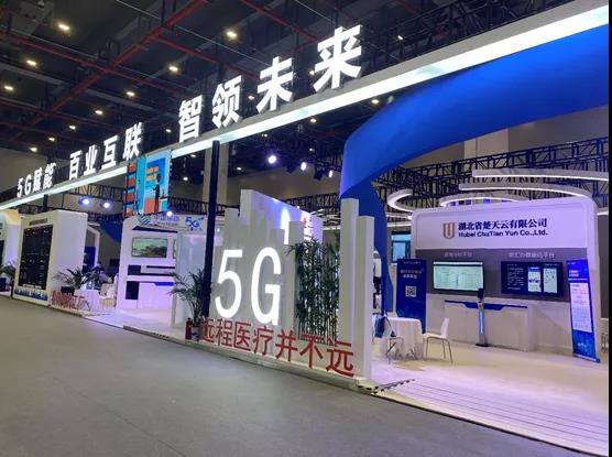 1639536837482.jpg 5G+工业互è”网.jpg