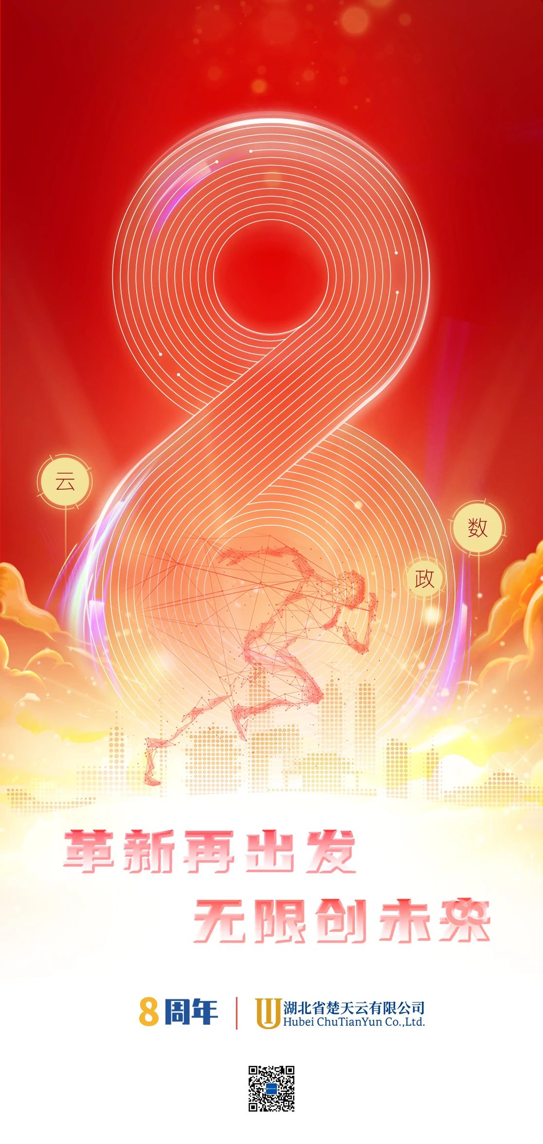 202312181545135362066 202312181545135362066