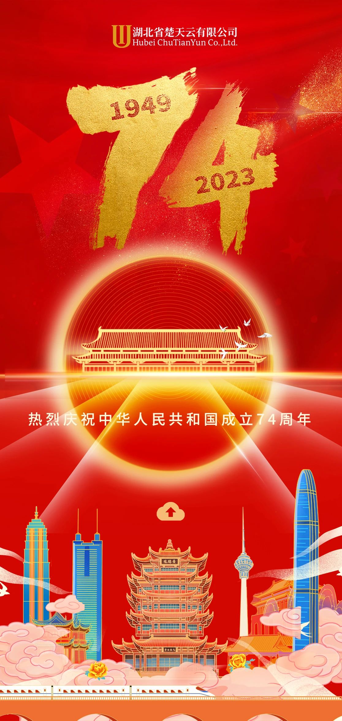 202312181545153243722 202312181545153243722