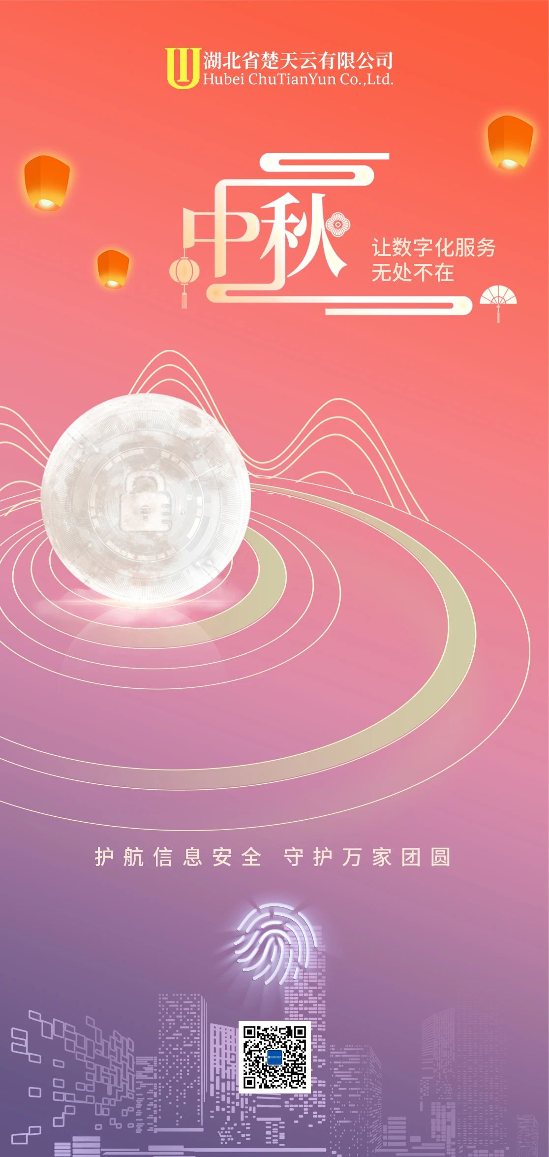 202312181545156847872 202312181545156847872