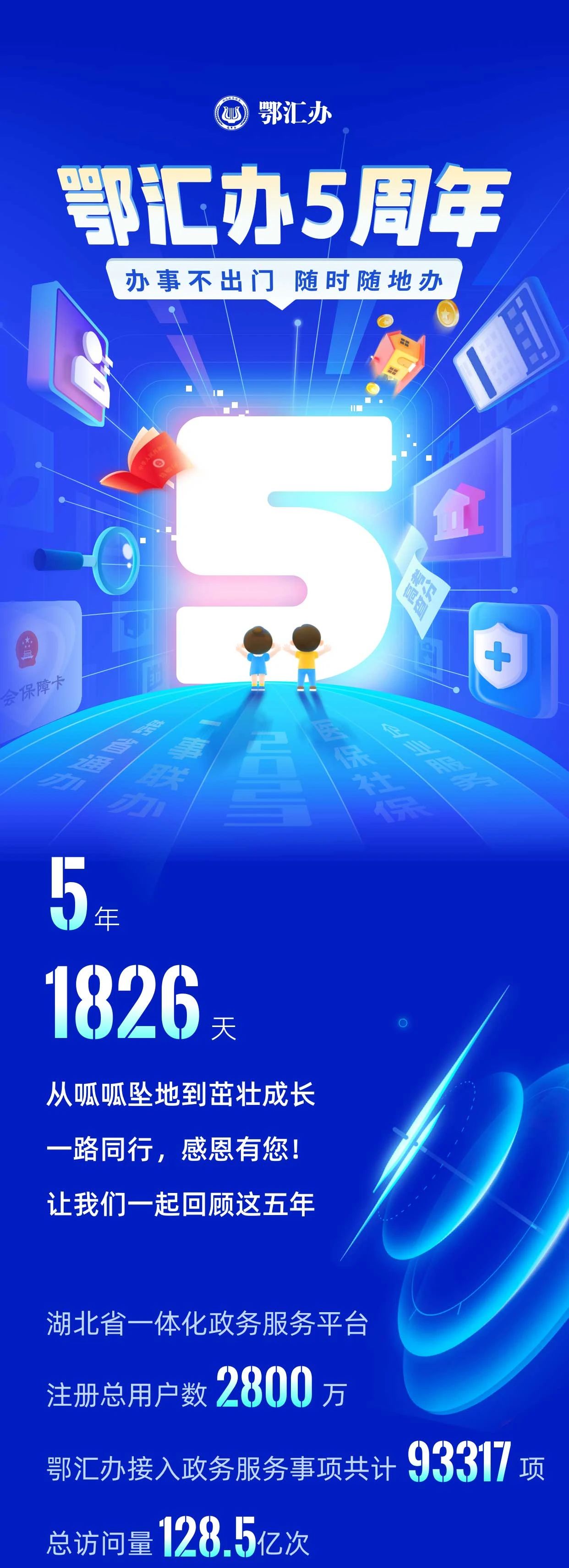 202312181545181130429 202312181545181130429