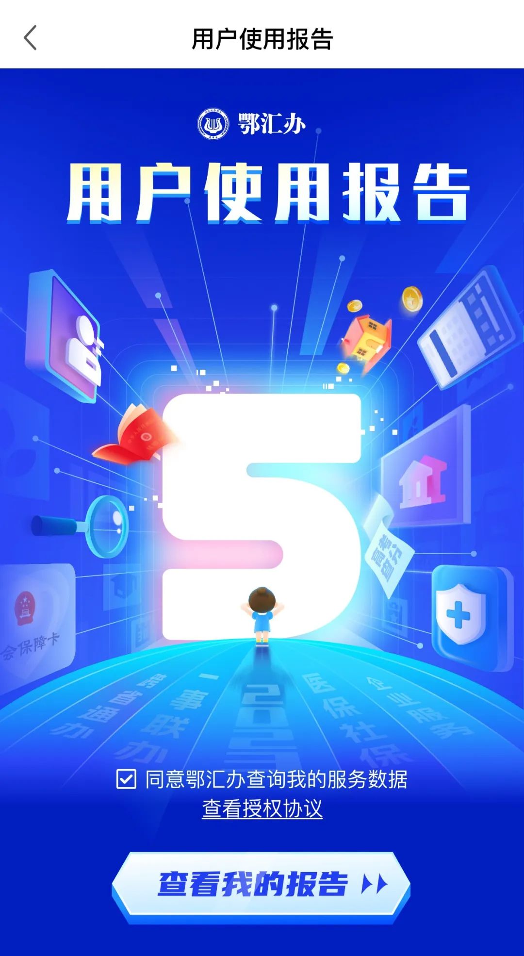 202312181545193448615 202312181545193448615
