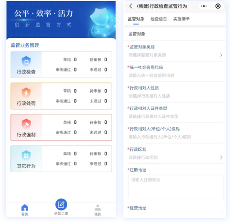 现场法律幼法式