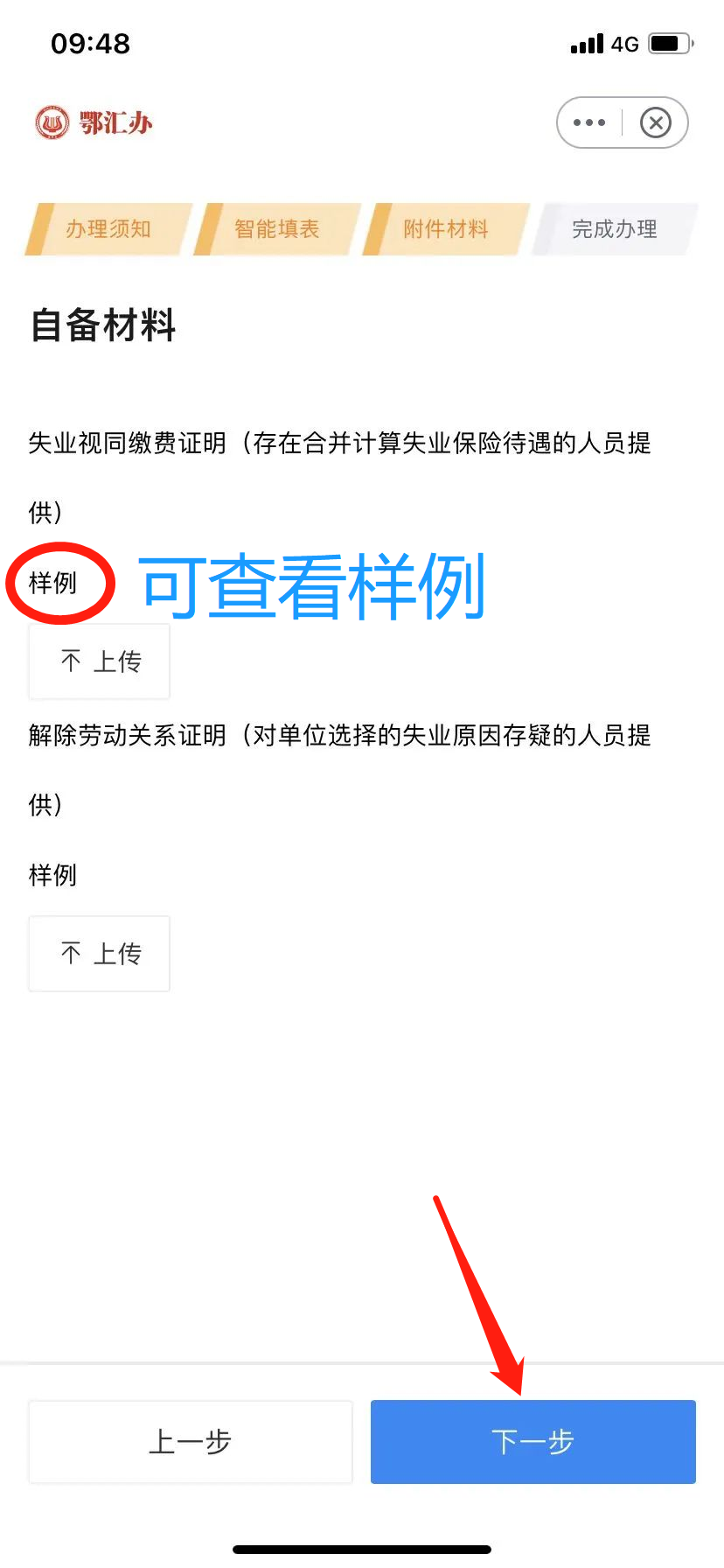 202401171532525507_show b8fe5d6f78b3ac4dd4ced121808e9eb0.png