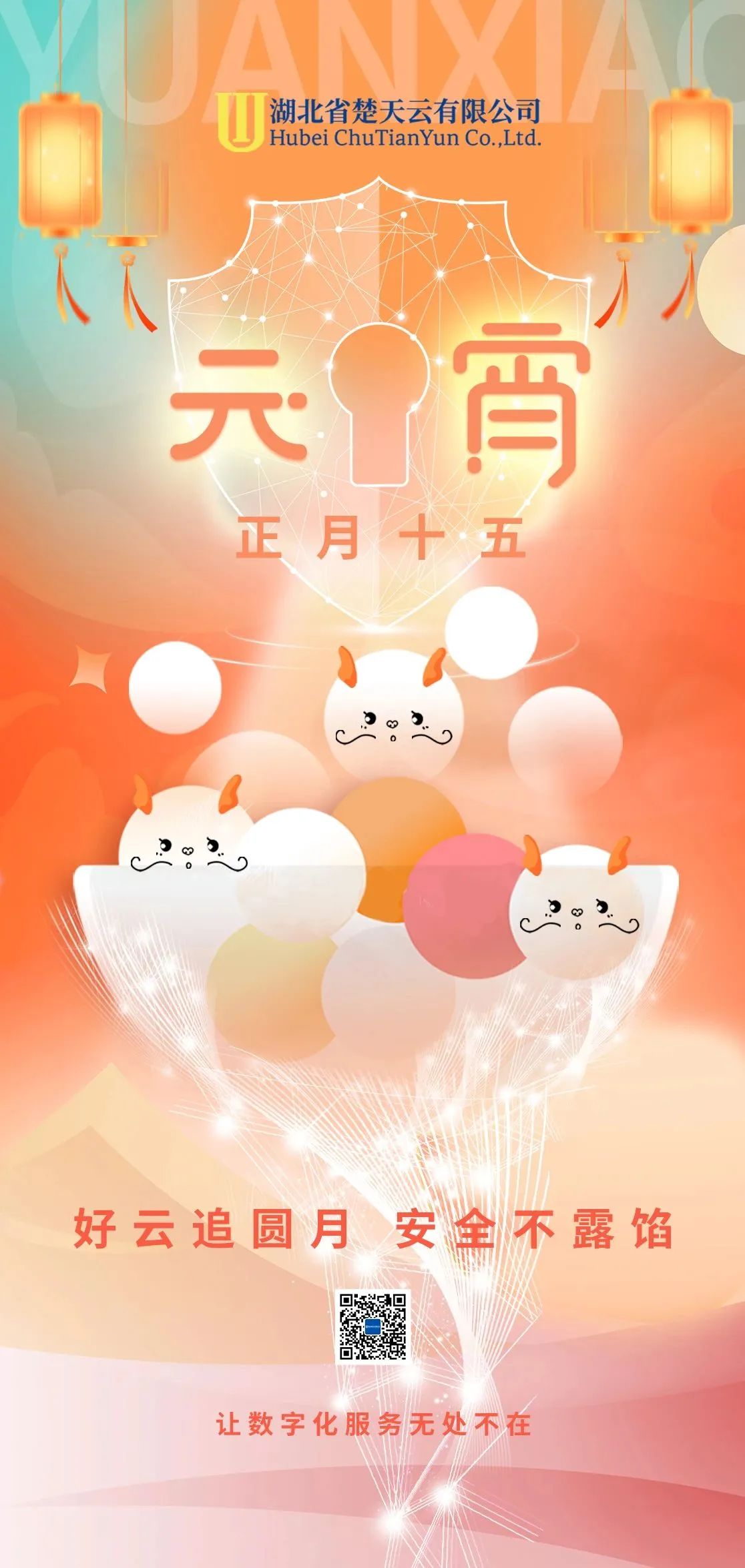 2d89e5a6e75e47459a13c0815928879b.jpg