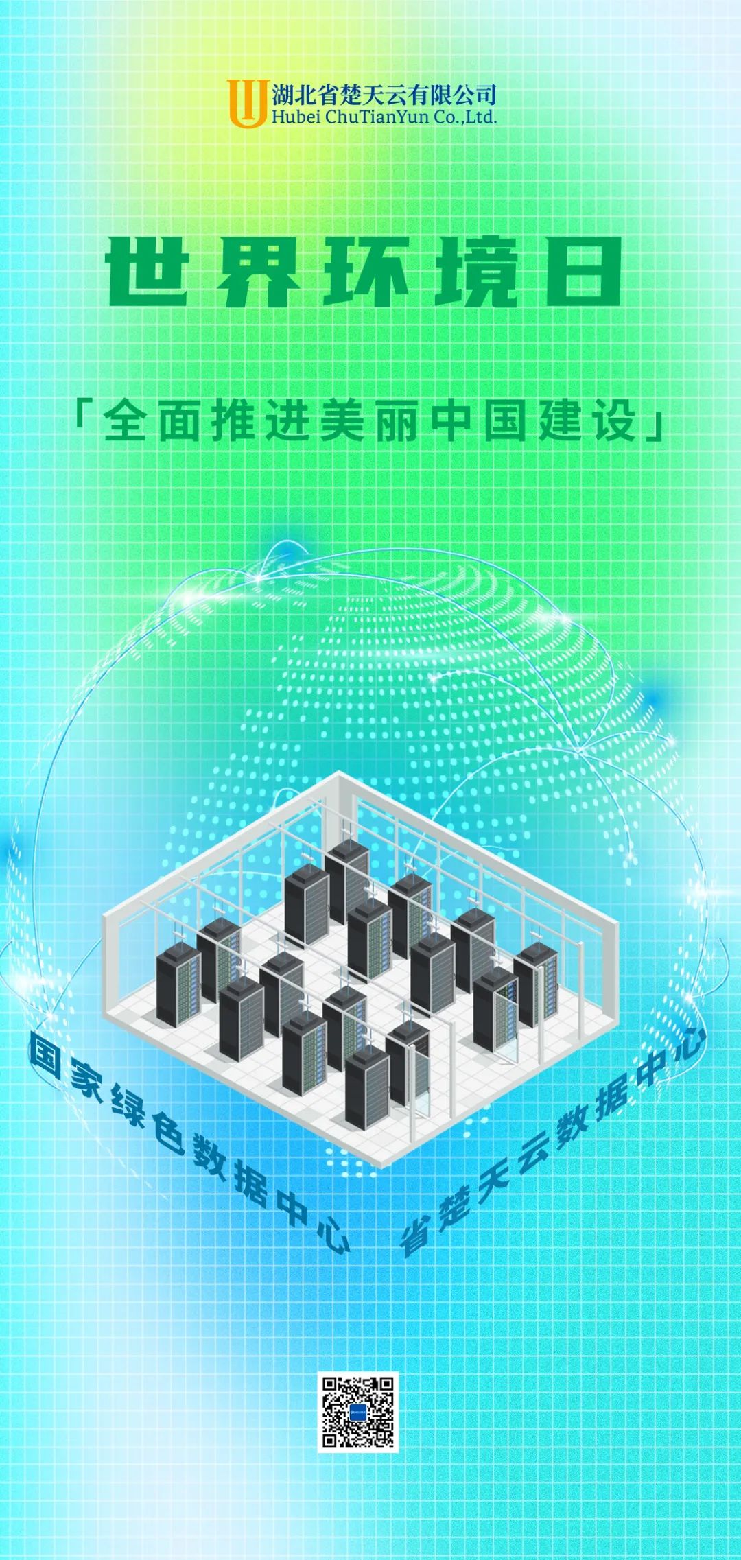 202407051434498251_show 202407051434498251_show