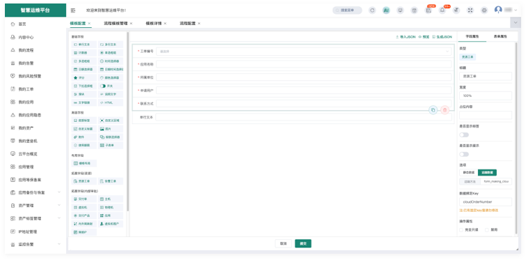 202506171512213680_show