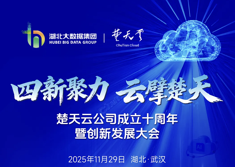 202512041518075566_show 202512041518075566_show